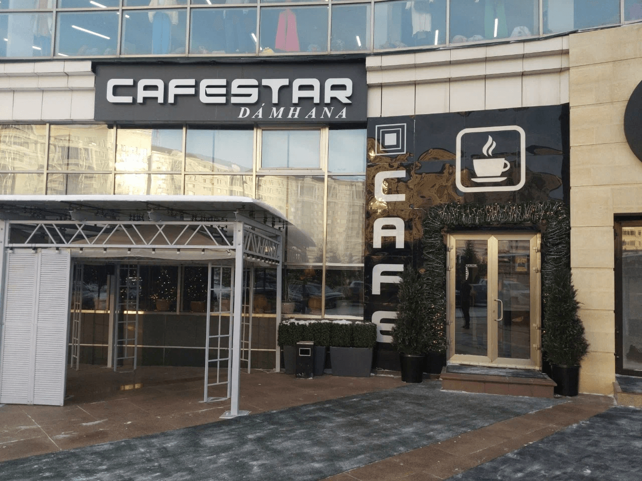 cafestar_logo.png